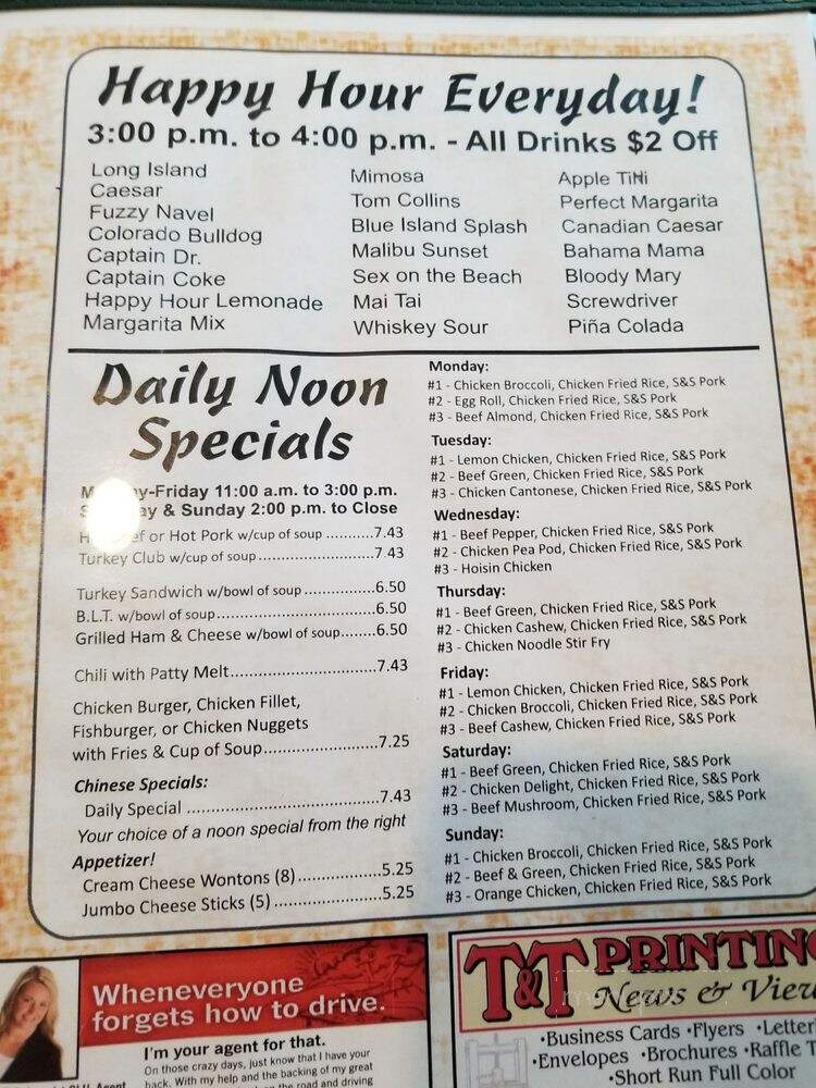 Daisy Garden Restaurant - Warroad, MN